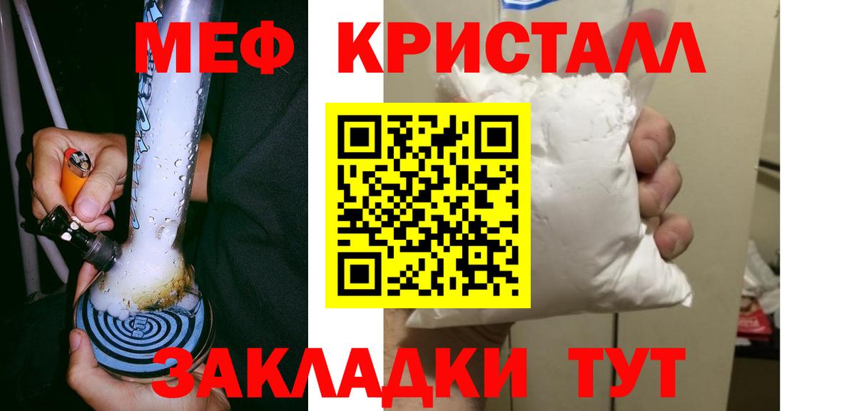 omg вход  МЯУ-МЯУ  Ульяновск  Вход с VPN  МЯУ-МЯУ VHQ  МЕФ mephedrone 