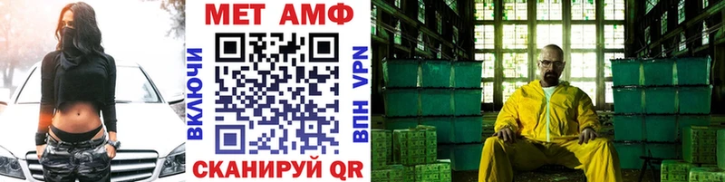 blacksprut ТОР  Ульяновск  Первитин витя  хочу  