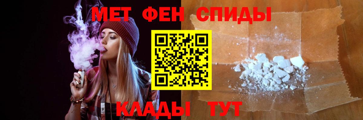 Ульяновск  Метамфетамин Декстрометамфетамин 99.9%  Вход с VPN 