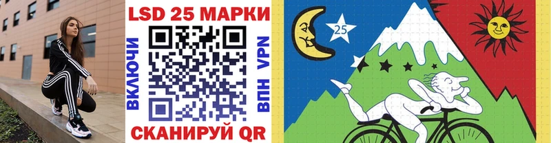 хочу наркоту  Ульяновск  Марки 25I-NBOMe 1500мкг 
