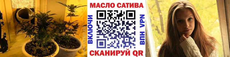 ТГК жижа  блэк спрут вход  Ульяновск 