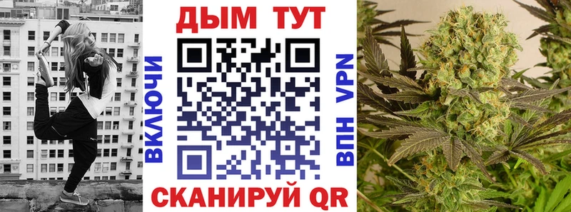 гидра маркетплейс  закладки  Ульяновск  Канабис AK-47 